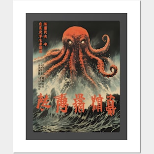 Giant Octopus Godzilla: Tokyo Shore Monster Encounter Posters and Art